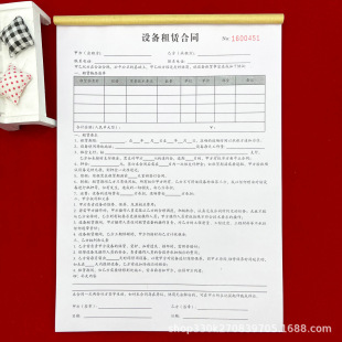 Free shipping General A4 equipment lease contract two-way Triple mechanical equipment rental contract single charge agreement contract