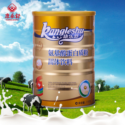 Recreation Amino acids Protein powder Plant protein Soy Protein Jianjining powder Whey protein powder