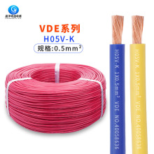 VDE�W���J�CH05V-K 0.50mm&sup2;���~�zPVC��Ӿ���ӃȲ��O���B�Ӿ�