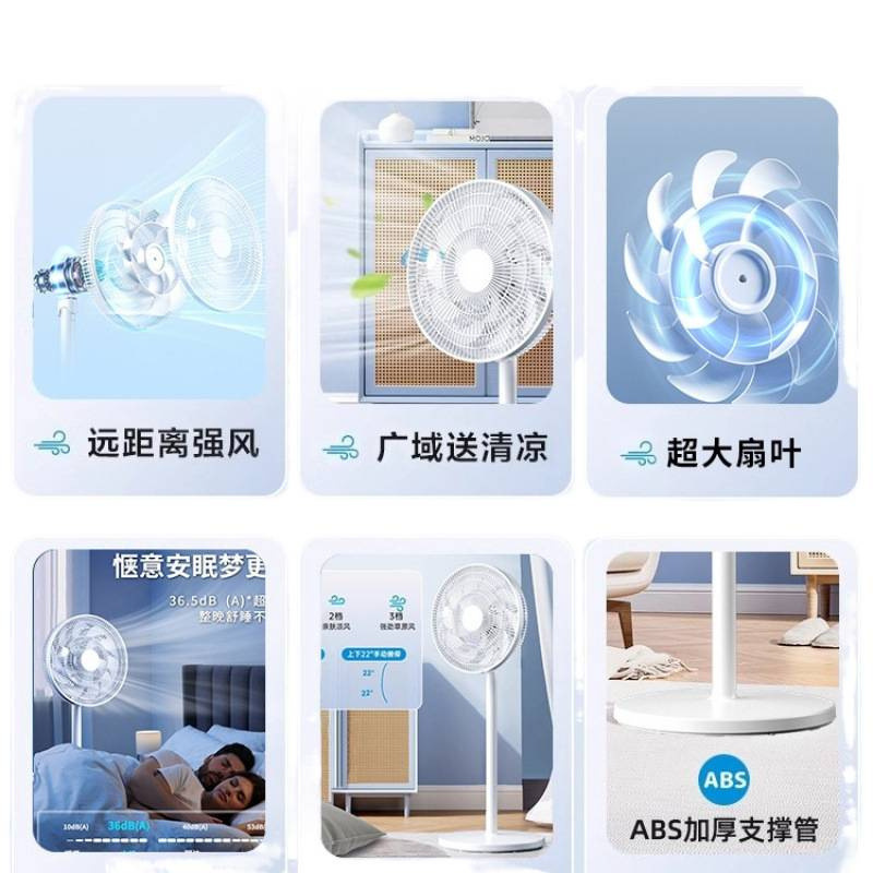 電動ファン家庭用新しい空気循環ファン強風寮冷凍超静音床置きファン|undefined