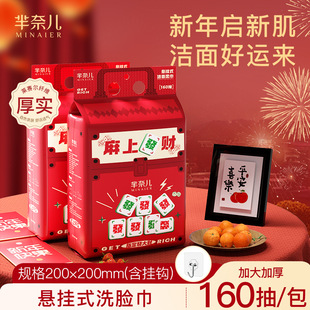 �����ϰlؔ������&rsquo;���ϰlؔ&lsquo;ϴĘ���Ӵ�Ӻ�160��TZ����ƽ��