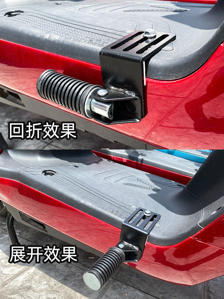 Electric Vehicle Front Footrests with Expandable Folding Pedals on Both Sides, Widened Footboards, Motorcycle Footboards, Non-Slip Footboards