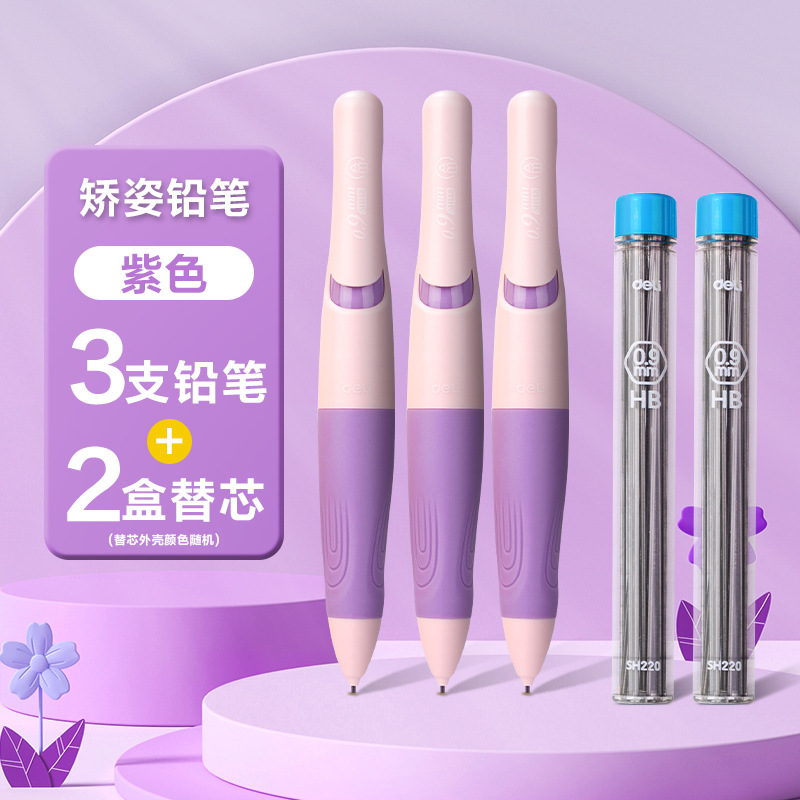 3แท่งสีม่วงชมพู40แท่งตะกั่วเดลี่