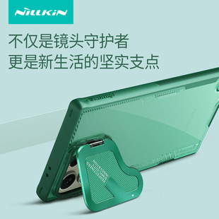 NILLKIN�m������S24 Ultra͸���֙C���R�^֧�ܱ���Prop���o��s24u
