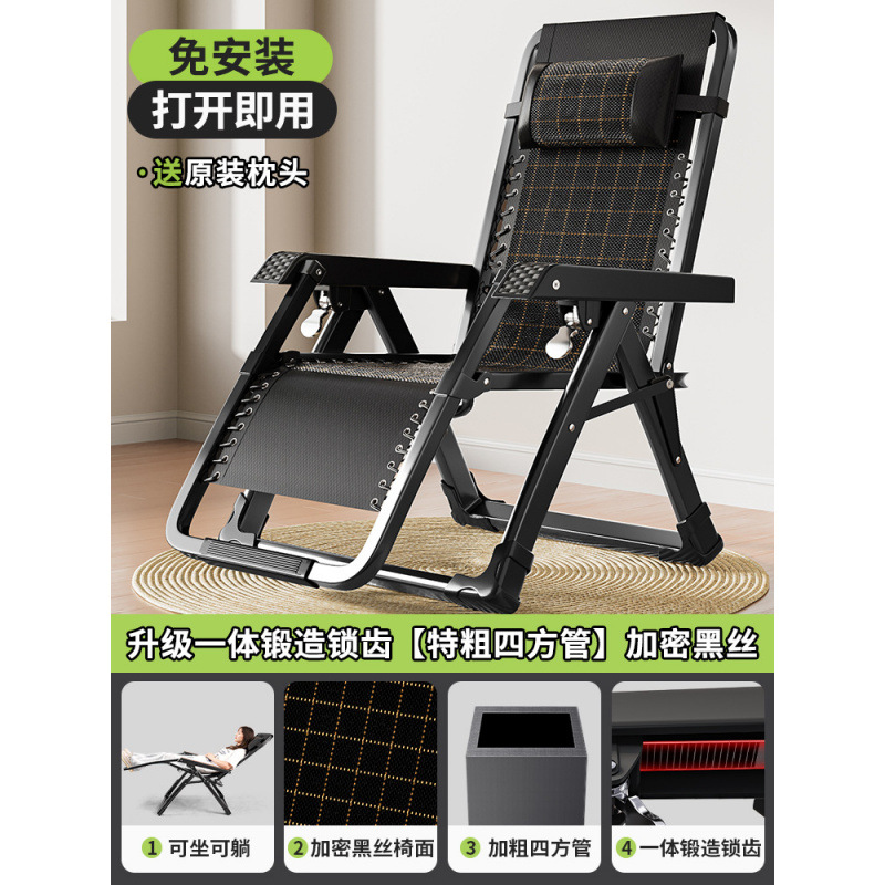 고급스러운 풀 사각 튜브 - 업그레이드된 일체형 단조 톱니 [암호화된 검은색 격자] 땋은 난간