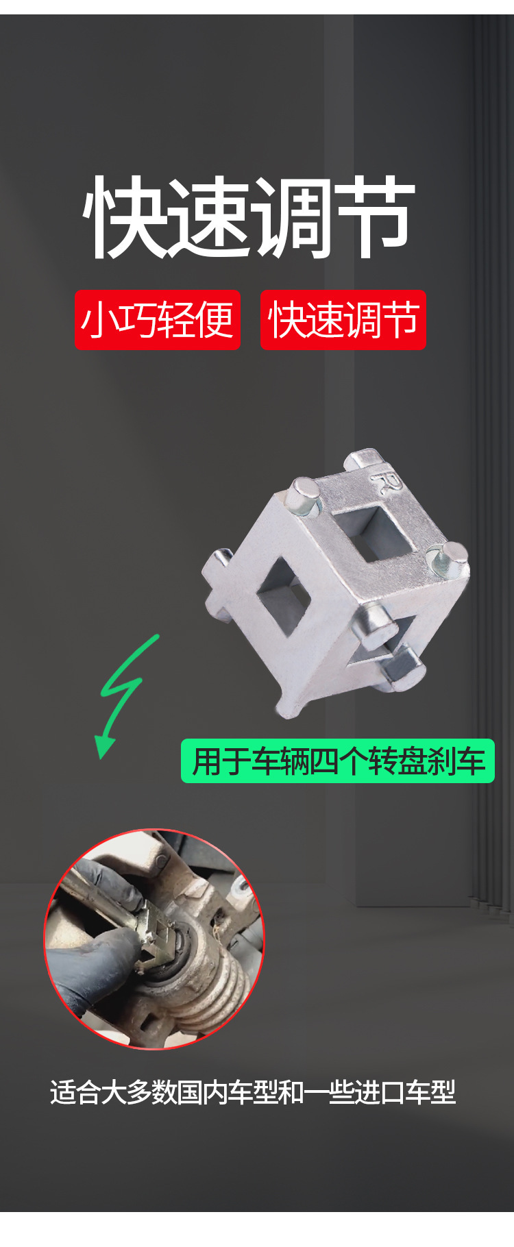 Car Disc Brake Adjuster Disc Brake Piston Adjustment Tool Brake Piston Separator Brake Pad Replacement Tool