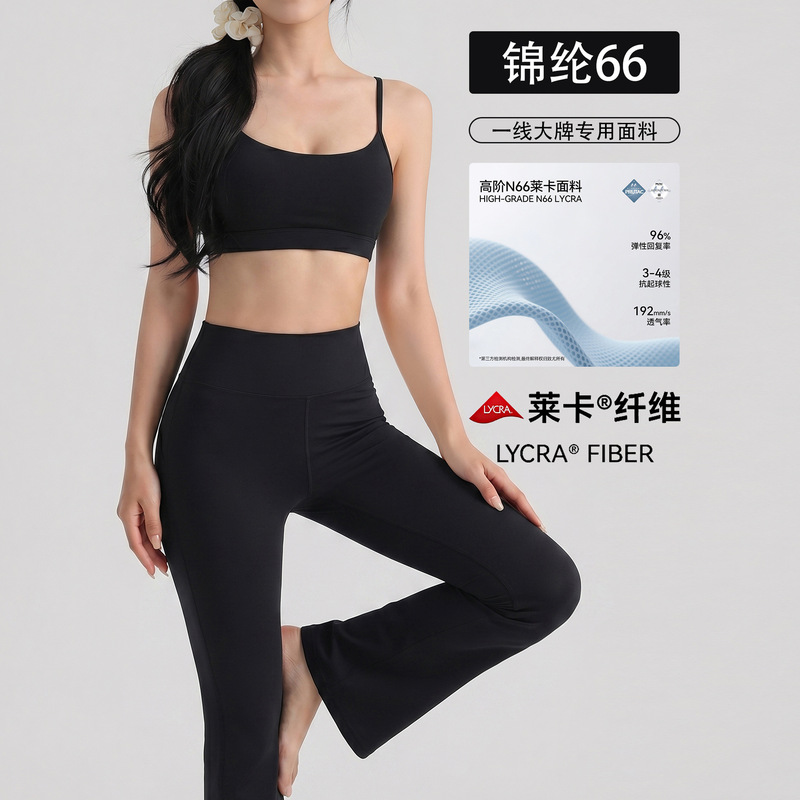 Nylon 66 High-Elasticity Sports Pants Yoga Flared Pants Slim Fit High-Waisted Butt-Lifting Fitness Long Pants Casual Pants