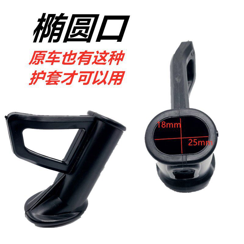 Suitable for Yadea Golden Arrow Electric Scooter Single-Side Kickstand Side Bracket Leg Stand Plastic Cover Black Kickstand Leg