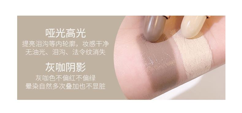 kakashow Two-color Highlighter Contouring Stick, brightening Highlighter Stick, Double-headed natural waterproof concealer makeup wholesale undefined