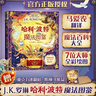 ��������ħ���D�b �ٷ�ħ���ֵ䅲�� JK�_�� �ٿƴ�ȫ ħ����߅��
