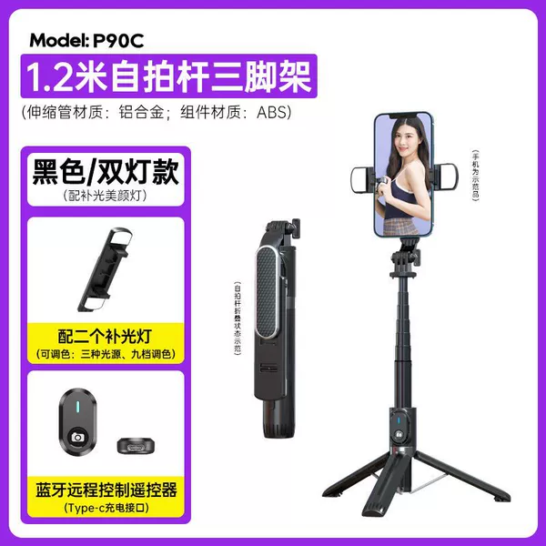 Black tripod, P90, bluetooth