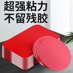 携帯電話ホルダー両面テープ跡のない強力な接着剤取り外し可能な両面テープPE粘着ステッカー車の痕跡のない粘着ステッカー人形ステッカー
