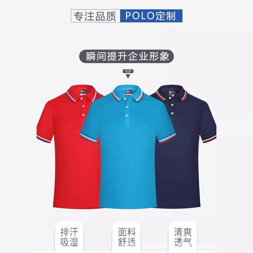 Летняя быстросохнущая групповая униформа, промо-рубашки, рабочая одежда, поло с принтом, корпоративная униформа с воротником, одежда для мероприятий с логотипом, персонализированная