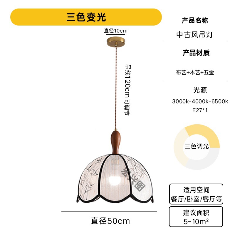 Red popularidad de estilo japonés retró tela cabecera bar tronco pequeño candelabro nórdico sala de té sala de estar comedor candelabro