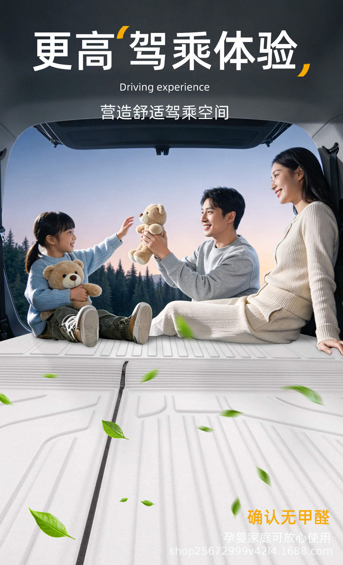 Suitable for Fangchengbao Titanium 7 Trunk Mat, 25-26 Model Special Titanium 7 Modified Tpe Car Trunk Mat