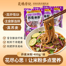 �w���׷�400g��۴ּZ����׾����׷���I�B�pʳ������ζ���l�r