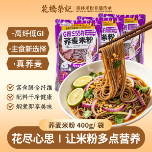 �w���׷�400g��۴ּZ����׾����׷���I�B�pʳ������ζ�r