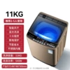 11kg intelligent air -drying/Blu -ray washing/powerful decontamination/anti -winding