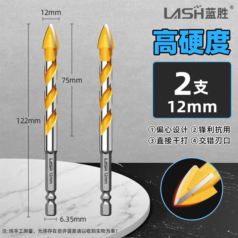 タイルドリル穴開けコンクリート四刃偏心覇王全磁器ガラス専用十字三角ドリル衝撃6mm|undefined