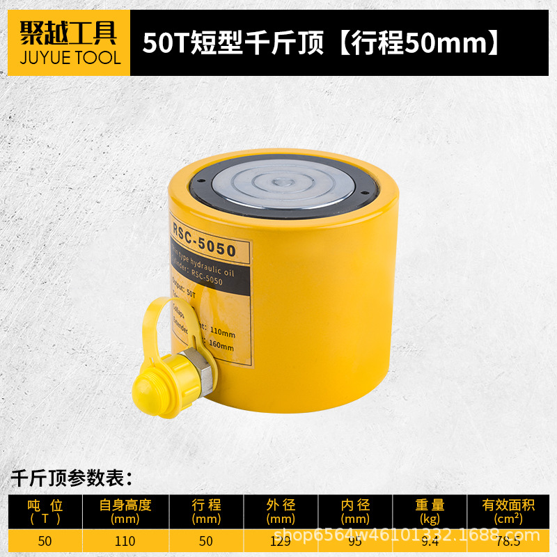 Cilindro hidráulico separado 5T10T20T30T50T100T tipo separado ultrafino tipo corto tipo alargado