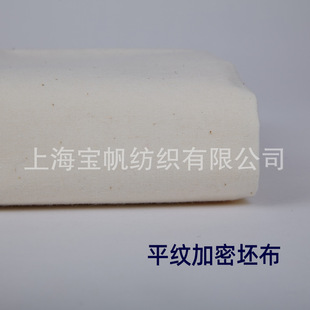 ���޼���TC653521/106*66������Ư��Ⱦ���b�����ò�