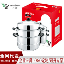 不锈钢蒸锅三层汤蒸锅双层多用加深28汤锅厂家批发蒸笼韩式设计