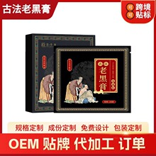 �Ϻڸ�ԭ���S�Ҝؾ��NѨλ�Nϥ�w�P���i׵��׵�����ֹ��ڸ��i׵�N