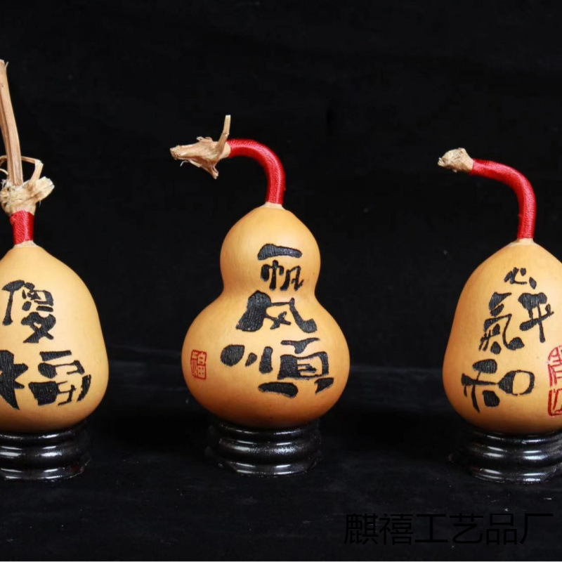 天然小葫芦手捻葫芦刻字做字雕刻胖墩葫芦可定批发车摆件摆摊文玩