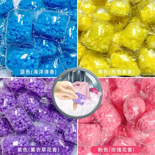 Leave incense beads laundry protective clothing leave incense softener antistatic color protection factory a generation of water soluble film fragrant beans
