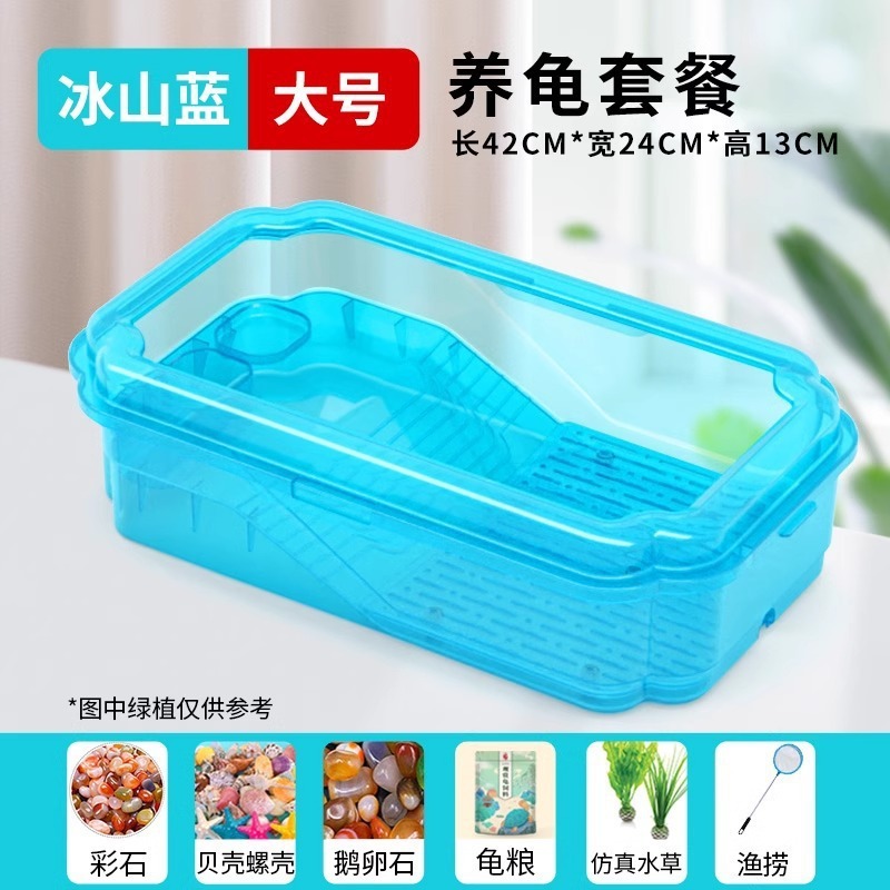 龟缸龟盆乌龟缸防逃逸双层晒台生态缸龟箱造景别墅饲养箱家用养殖|undefined