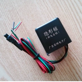 电子调节器;摩托车配附件;点火器