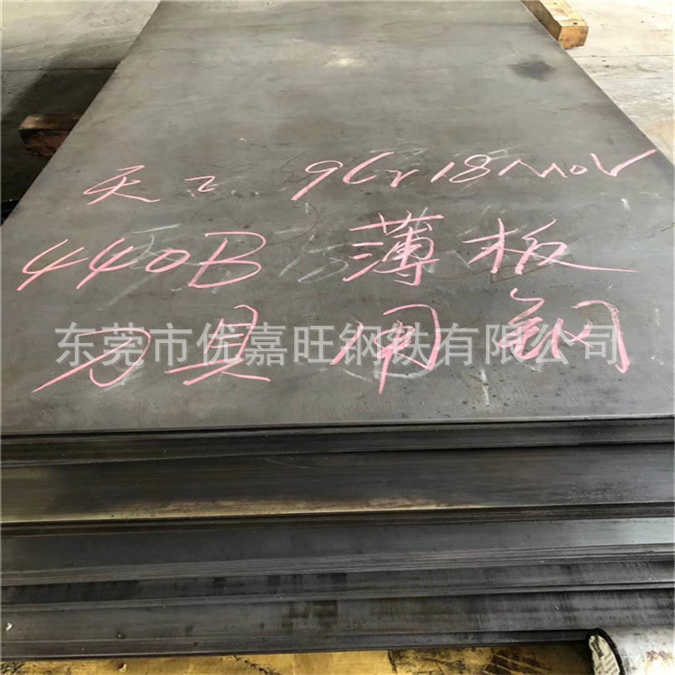 厂家10Cr15CoMoV不锈钢板合金钢VG10薄钢板