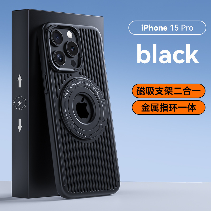 透かし彫り放熱はiPhone16磁気吸引スタンドの携帯ケースリンゴ15フロスト全包転倒防止保護カバー14を適用する|undefined