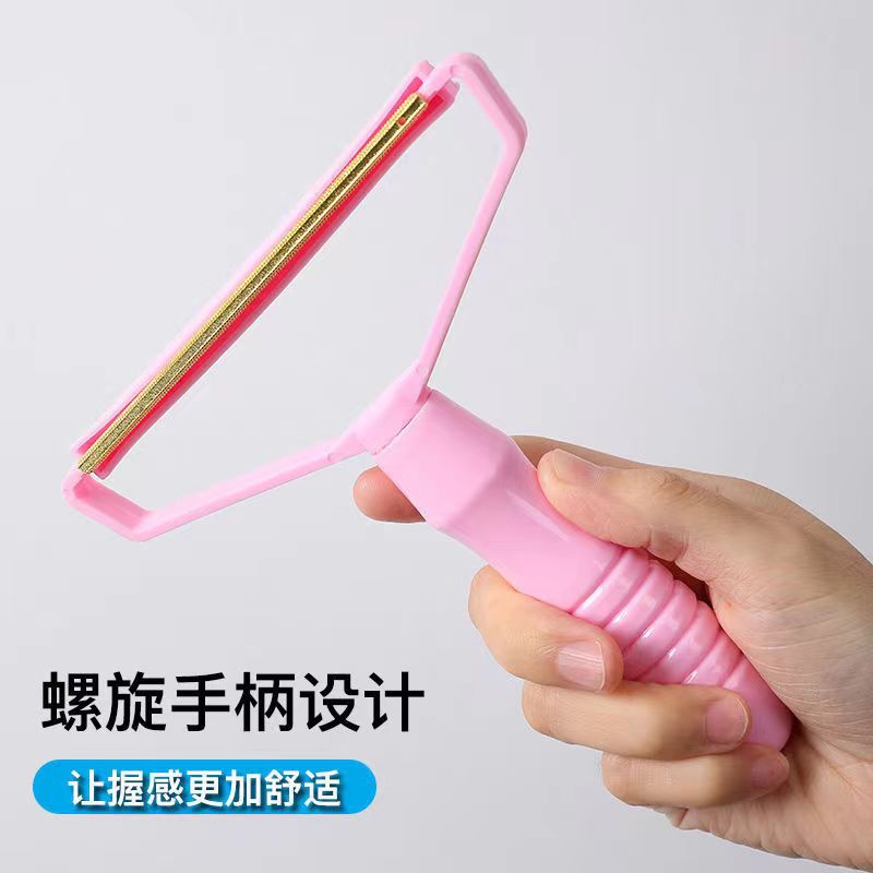 Capa de plástico removedor de pelo tejido de lana ropa removedor de bola en línea popular TikTok raspador de pelo tira de cobre