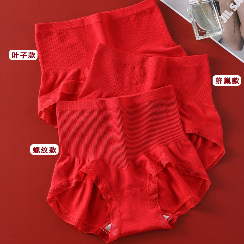 Dahong women's underwear Hongyun pure cotton antibacterial crotch high waist belly lace red underwear women