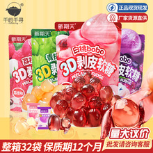 ������3D��Ƥܛ��50%��֭��Ƥ��75g��Ƥˮ���ǃ�ͯ��ʳ���l���l