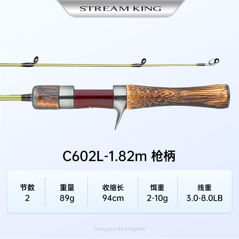 王路亜渓尊微物路亜竿ul超軟馬口竿銃直柄弾射多節携帯微物セット|undefined