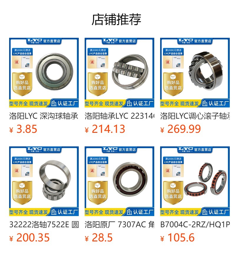 Luoyang Bearing Original Factory 64904K Needle Roller Bearing for Automotive and Motorcycle Connecting Rod Guide Rail Roller Composite High Precision