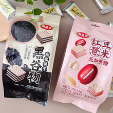 208�˼t��޲������ɺڶ���֥����������e��ʳ�ڹ��������