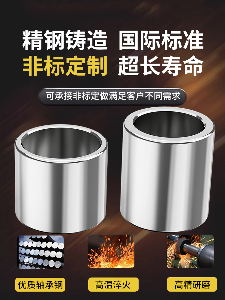 钻套导套耐磨钻模套钻头套钻孔定位销套缸套轴套钢套衬套管打眼套