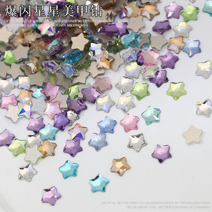 Color five-pointed star nail art jewelry wholesale net red explosions stars flat-bottomed special-shaped mixed glass nail drill decoration