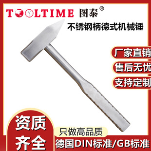 TOOLTIME�D̩���P䓱���ʽ�Cе�N304���řCе�N���b�S���Q���N��