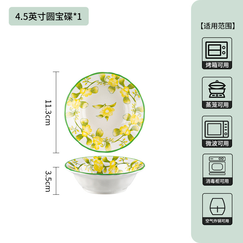 Hua Yu serie de cubiertos de cerámica de color esmaltado exquisito conjunto de platos de cerámica doméstica platos de sopa platos platos set image 7