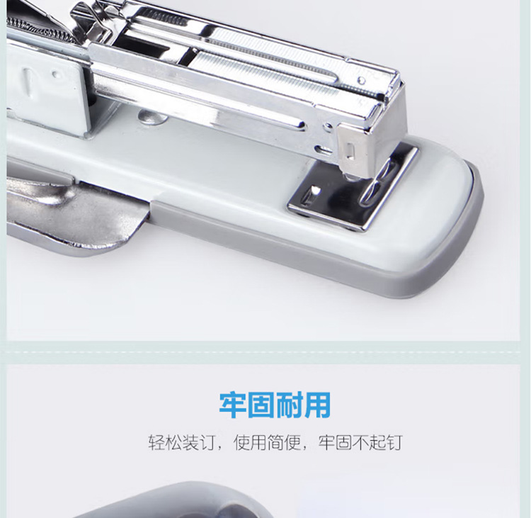 订书机