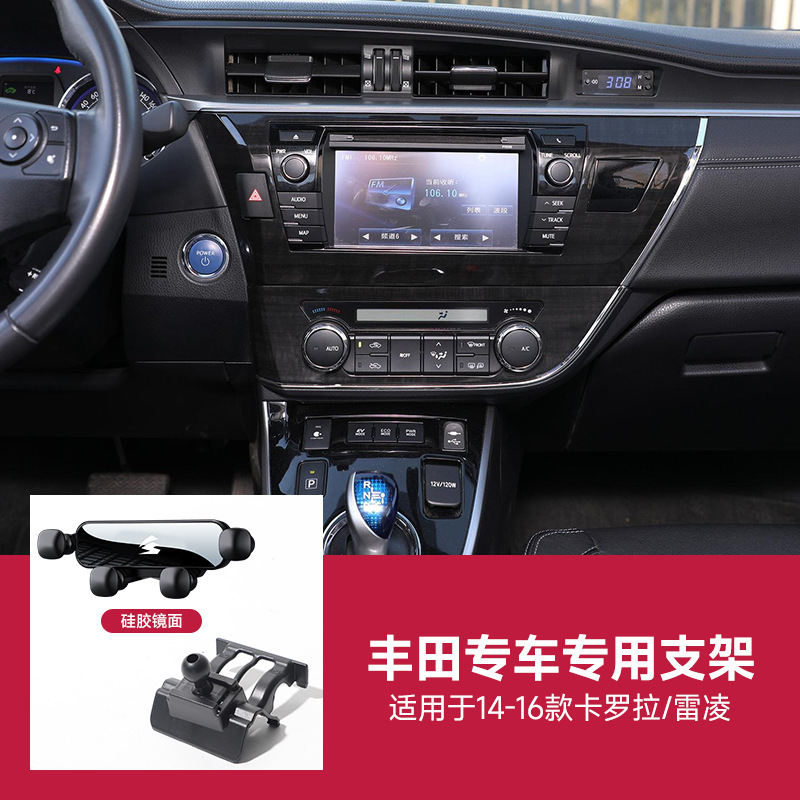 トヨタ専用サイレント車用携帯電話ホルダー カムリ カローラ ライアン RAV4 ロンガン その他ホルダー|undefined