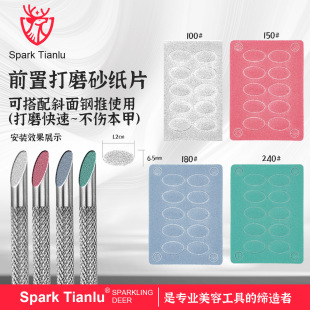 Nail art pre-grinding sand rub for a moment to grind the surface of the double-head nail art steel push nail art grinding strip special tool