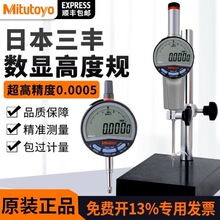 Mitutoyo��������ǧ�ֱ�543-730Bǧ�ֱ�