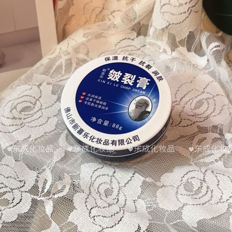 新喜楽裂王抗裂手クリーム裂可寧ワセリン抗裂修复膏爆裂霊秋冬防|undefined