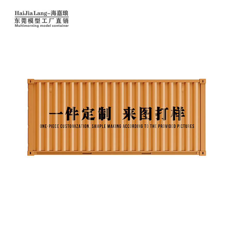 Adornos modelo Herroth, regalos de empresa de aniversario de plástico simulado, se pueden imprimir con patrones, caja de almacenamiento