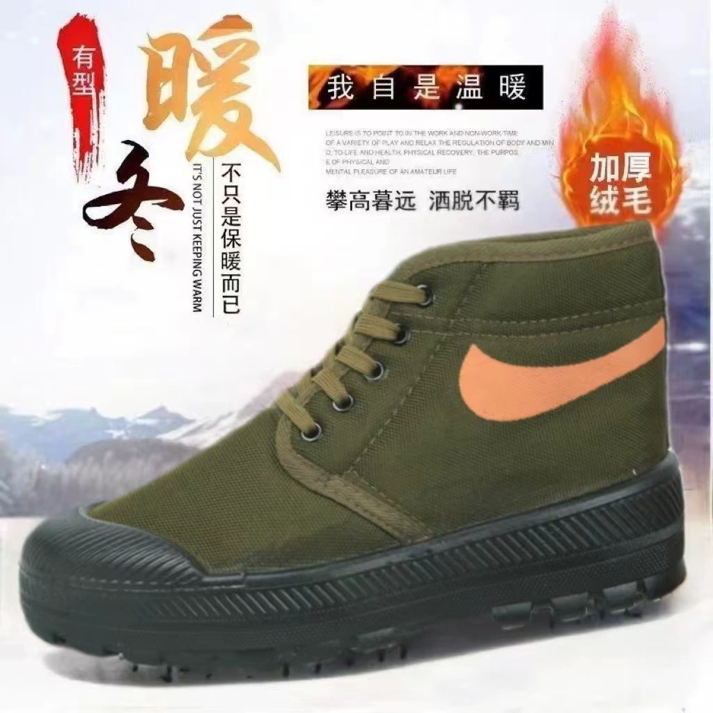 2024 новые освободительная обувь мужская зимняя теплая и бархатная нескользящая тренировочная обувь износостойкая наружная хлопчатобумажная обувь с толстым дном